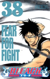 BLEACH モノクロ版 38 のサムネイル