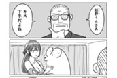 第88話 将来にキスる演技指導 のサムネイル