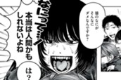 第１０話　マドモアゼルちゃん躍動 のサムネイル