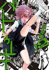 バトゥーキ 2 のサムネイル