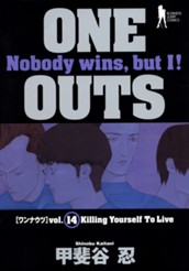 ONE OUTS 14 のサムネイル