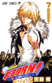 家庭教師ヒットマンREBORN! モノクロ版 7 のサムネイル