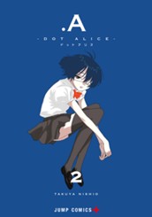.A-ドットアリス- 2 のサムネイル
