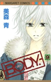 B.O.D.Y. 9 のサムネイル