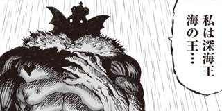 番外編3 ワンパンマン 原作 ｏｎｅ 漫画 村田雄介 となりのヤングジャンプ