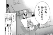 第１２−３話　悔悟 のサムネイル