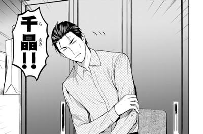 妖怪アパートの幽雅な日常