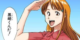 第1話 Bleach カラー版 久保帯人 少年ジャンプ