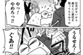 第115話 きせいをあびる〇いぷもの のサムネイル