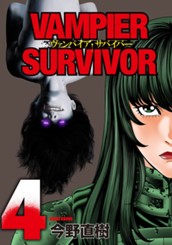 ヴァンパイア・サバイバー 4 のサムネイル
