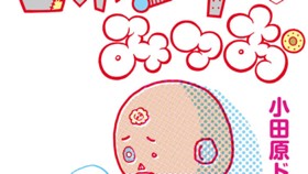 ロボニートみつお