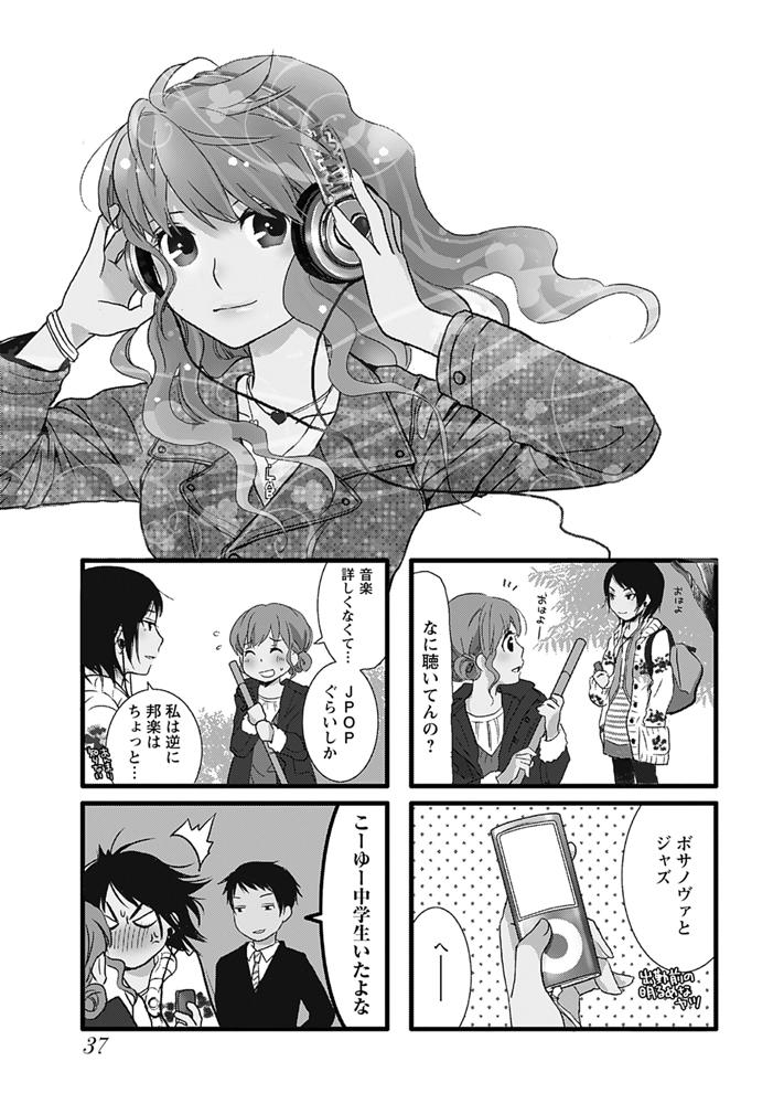 第46話