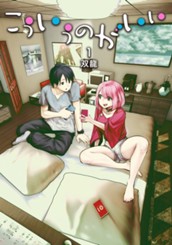 こういうのがいい 1 のサムネイル