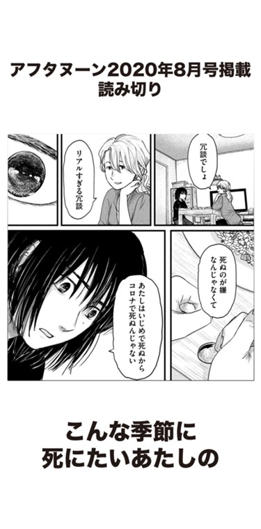 ゴールデンゴールド 漫画バンク