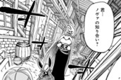 第83話 ヴォイド① のサムネイル