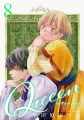 Queen 8 のサムネイル