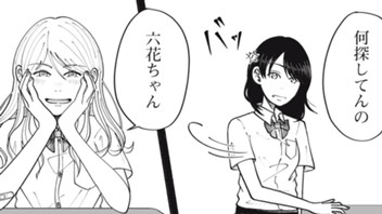 私の魔法使い
