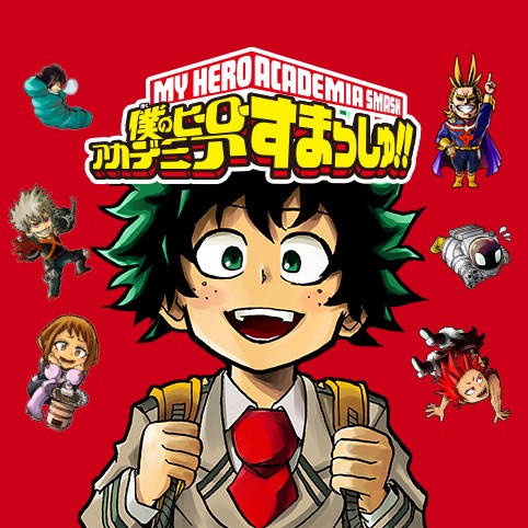 No 52 僕のヒーローアカデミア すまっしゅ 根田啓史 少年ジャンプ