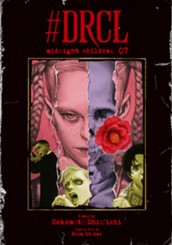 #DRCL midnight children 7 のサムネイル