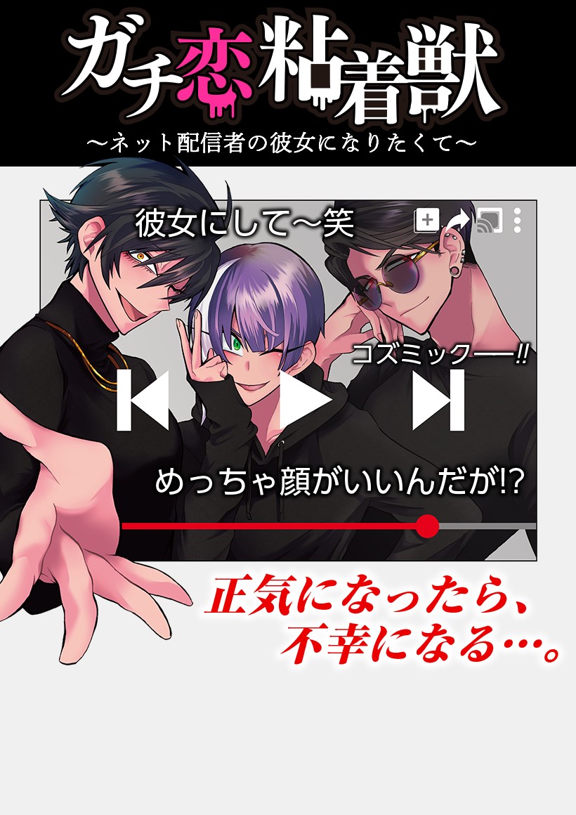 ゼノン編集部 ゼノン ぜにょん タタンが１つになったwebマンガサイト