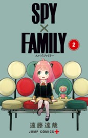 SPY×FAMILY 2 のサムネイル