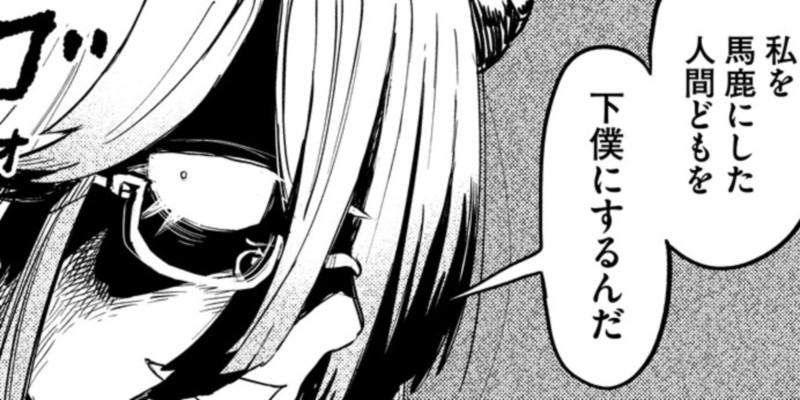 サキュバス先輩はセンスで解らせたい