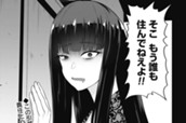 番外編 八乙女カオルの終了前夜 のサムネイル