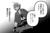 第54話② のサムネイル