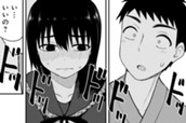 第47話　事後か？ のサムネイル