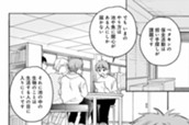 ＃２１（２） のサムネイル