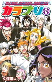 BLEACH OFFICIAL BOOTLEG カラブリ＋ のサムネイル