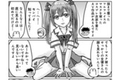第62話 次元を超える皮被り のサムネイル