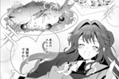 第14話① のサムネイル