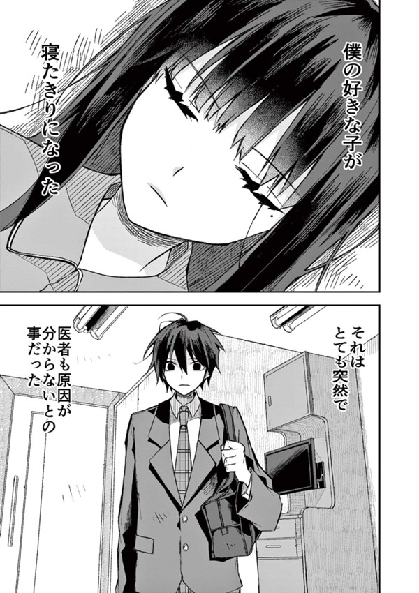 四角いハコの素晴らしい世界