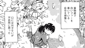 ミライへ すみません…