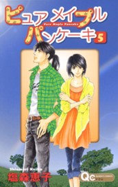 ピュア メイプル パンケーキ 5 のサムネイル