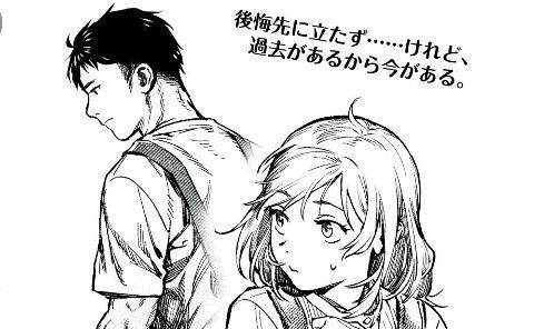 読み切り作品