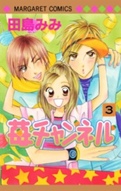 苺チャンネル 3 のサムネイル