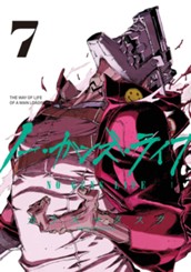 ノー・ガンズ・ライフ 7 のサムネイル