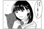 第76話 AV男優の極意 のサムネイル