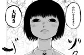 第4話② のサムネイル