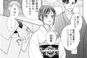 １２　果報者（２） のサムネイル