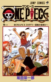 ONE PIECE モノクロ版 1 のサムネイル