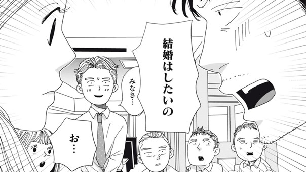 課長とみなみ