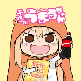 干物妹！うまるちゃん