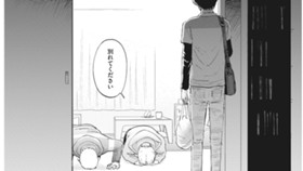 グラスゴー キス