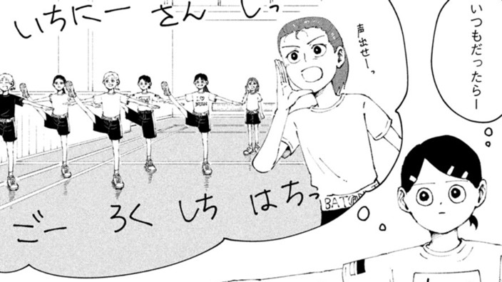 寡黙な女子校バトン部
