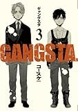 ＧＡＮＧＳＴＡ．　３ (BUNCH COMICS)