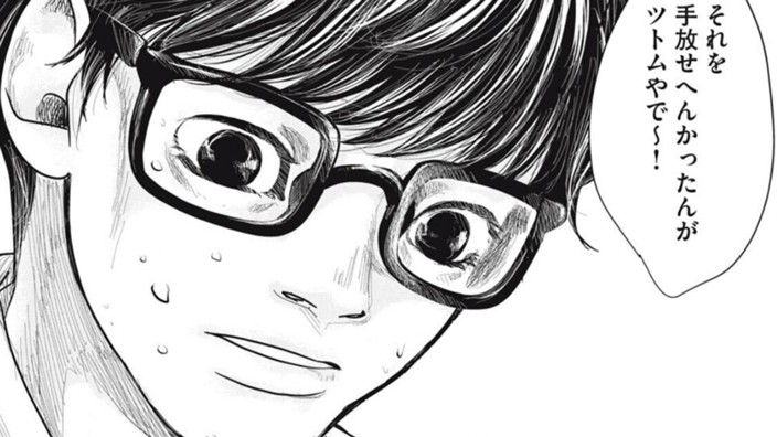 青春、アイスクリーム。