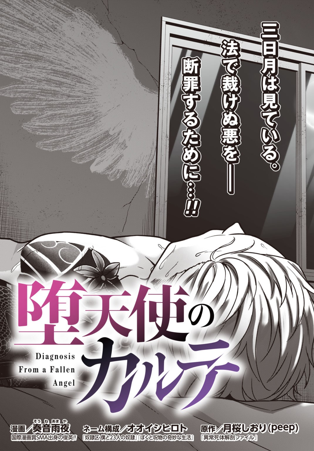 one_week_zenon.series_campaign_with_series.series.title